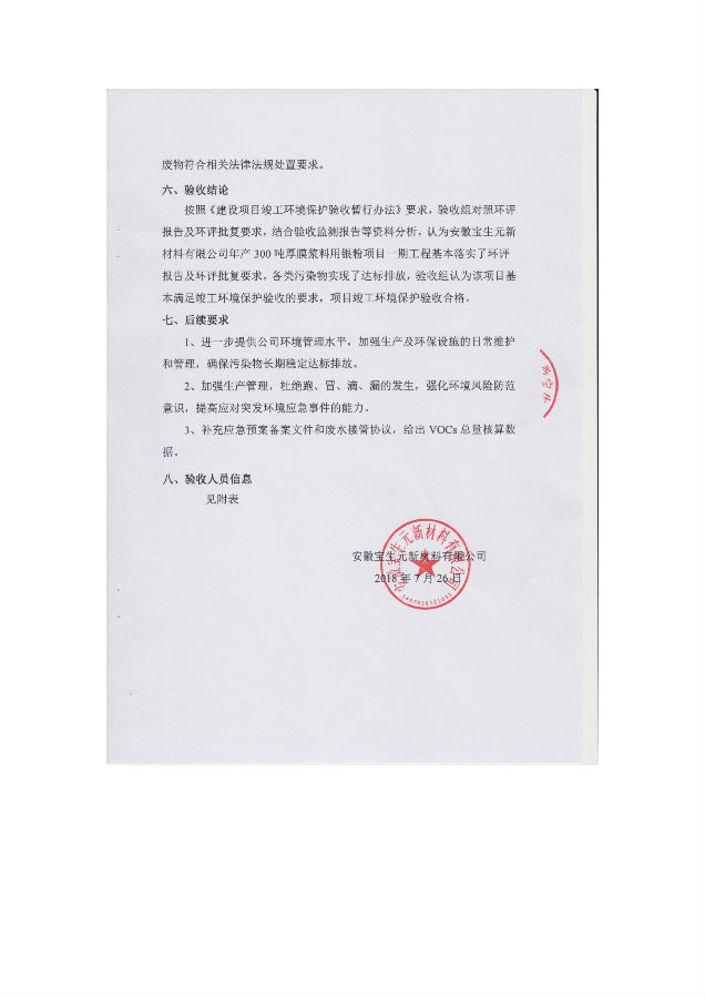 7ed33d5e0916d27e537e4d7e4391c118_15380104527115507.jpg